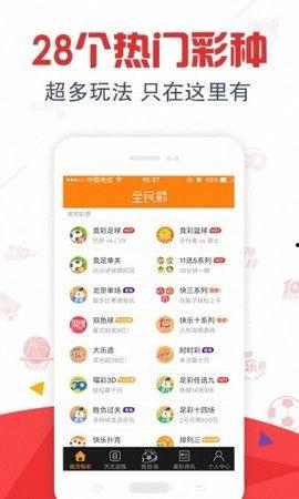 彩票球赛开奖结果,幸运儿诞生，大奖花落谁家？