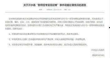 实时开奖结果记录,喜讯连连！
