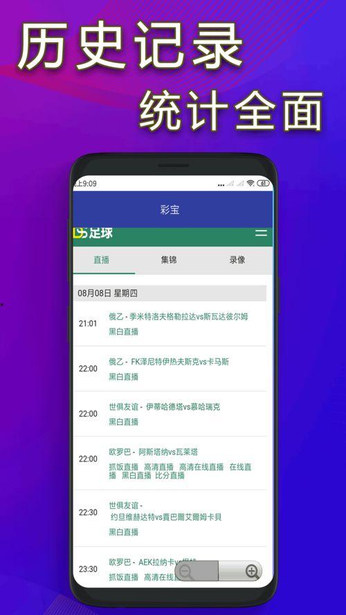 实时开奖结果记录,喜讯连连！
