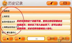 3d历史查询,3D历史画卷的精彩呈现