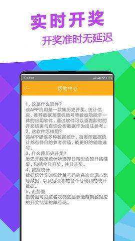 每日3d试机号,揭秘今日幸运数字之谜