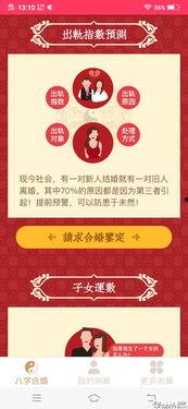 辽宁幸运12结果,辽宁幸运12开奖结果揭晓